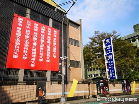 東南西北董事長|雙北傳奇9校現況曝「東南西北中」倒2校 「二開二強」少一半